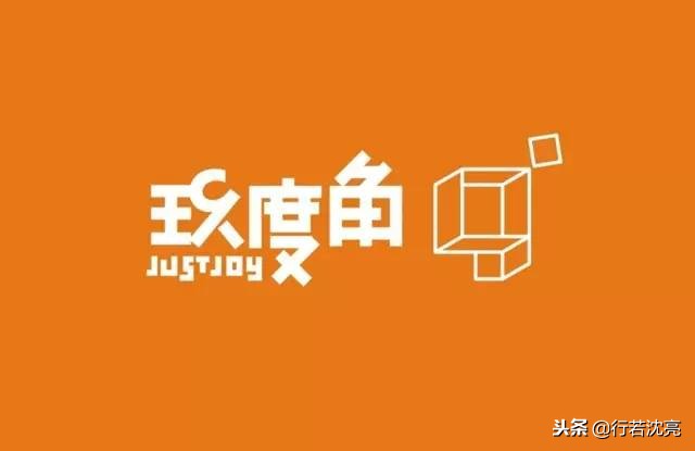从品牌设计到战略,做品牌从logo开始