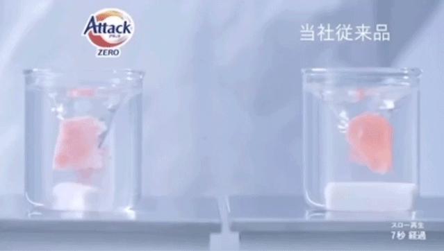 花王史上最强洗衣液 (日本花王高端洗衣液)