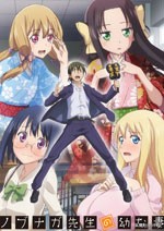 2019四月新番总览表,2020年10月新番总览表