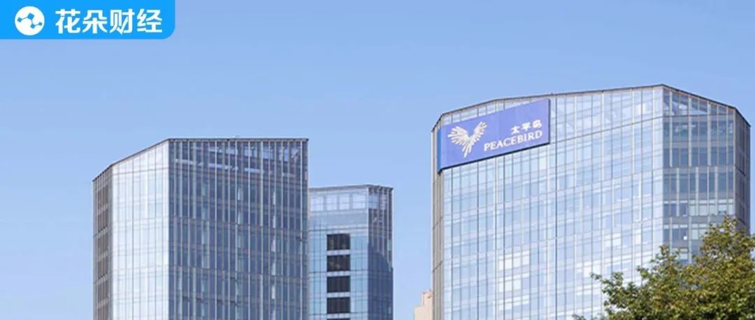 衣服竟有燃脂功能？太平鸟刷新人类认知的同时，靠抄袭牟取暴利？