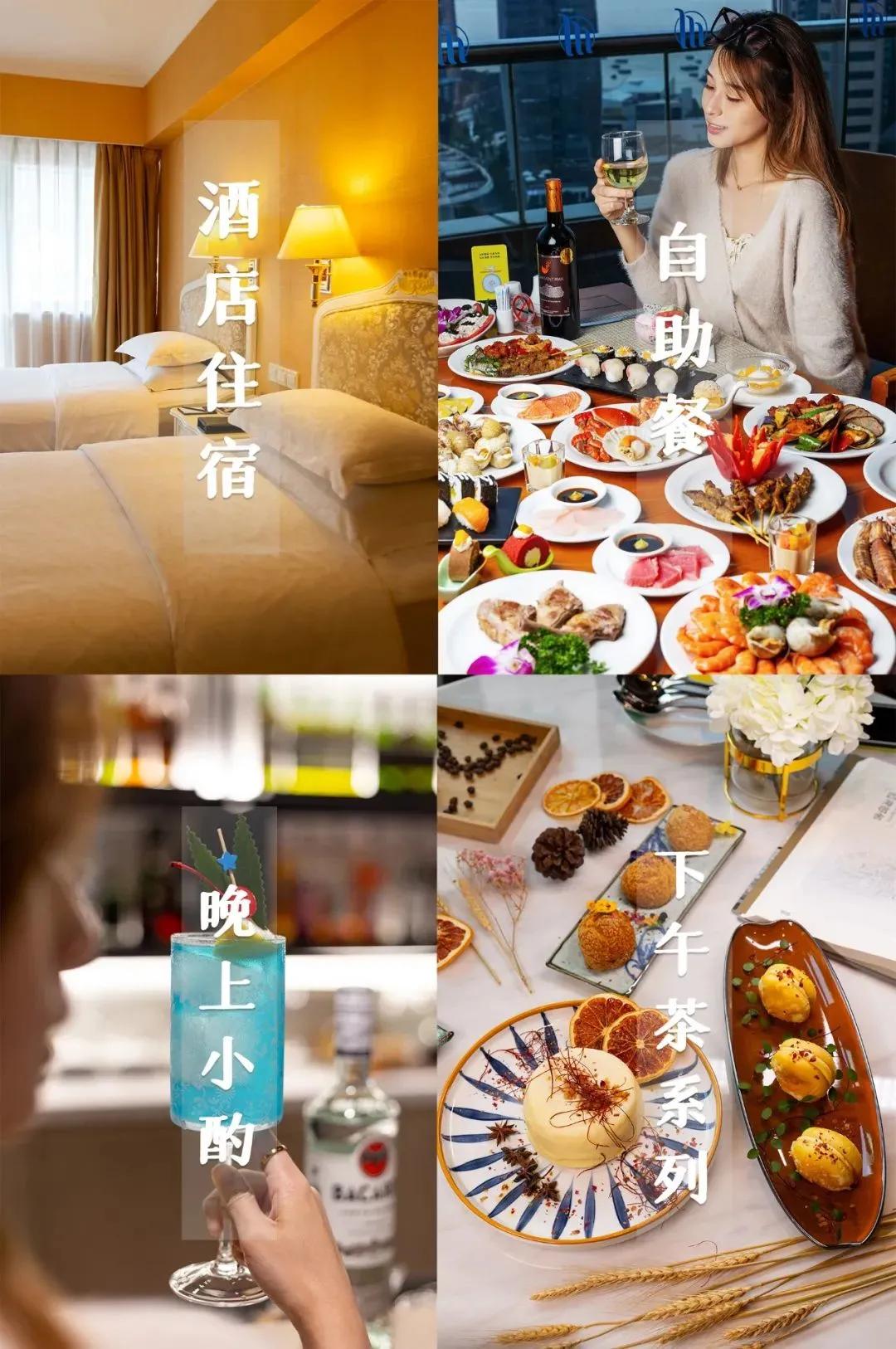 11.11在深圳享“摩登生活”