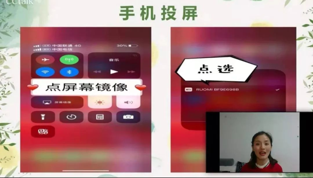 离校不离教停课不停学小结,离校不离教表怎么填