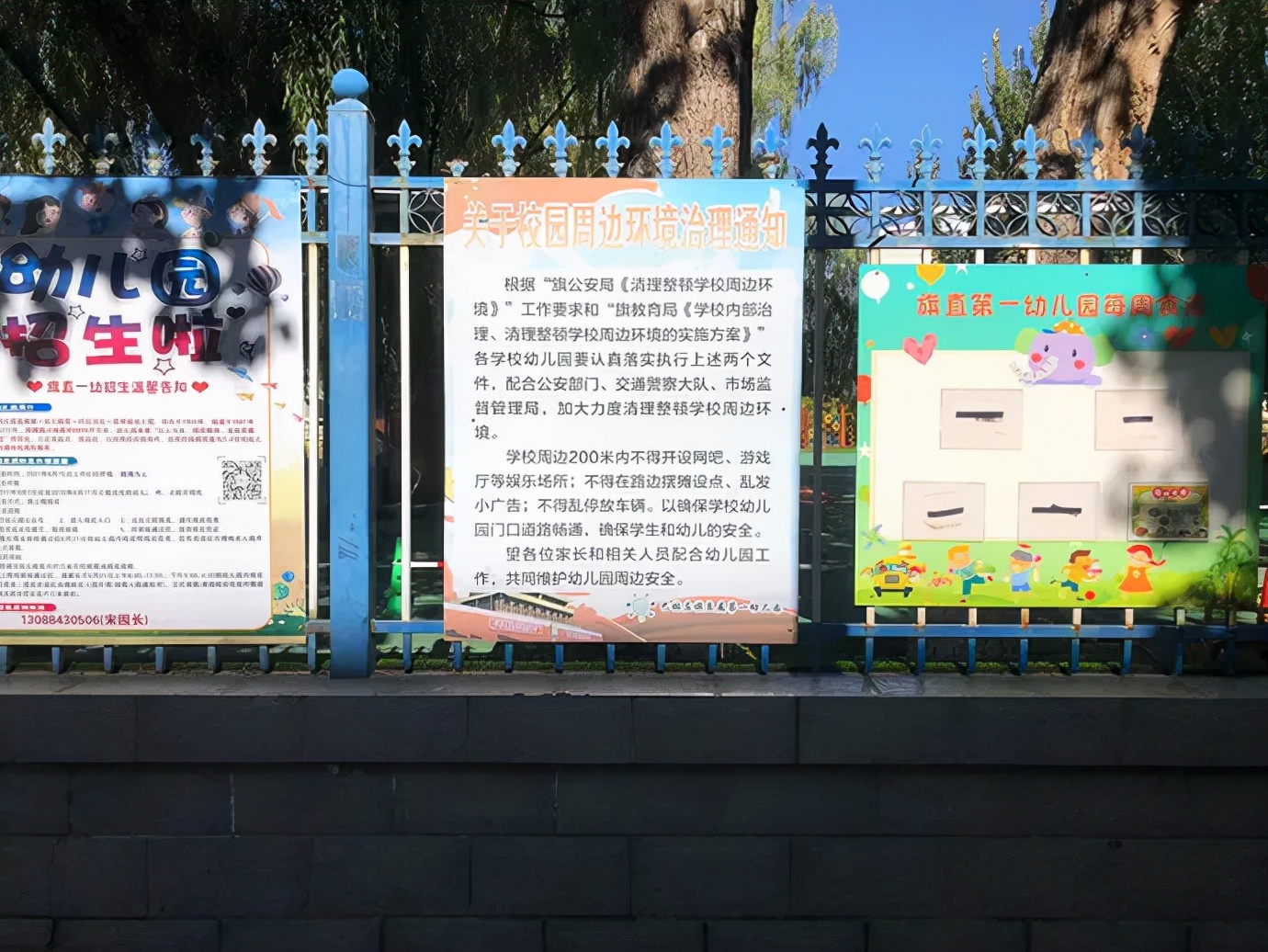 强奸犯落网28年,黑社会团伙强奸猥亵案件