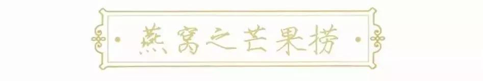 太滋补！邯郸这家店使味道团整个下午待在这里不肯走！