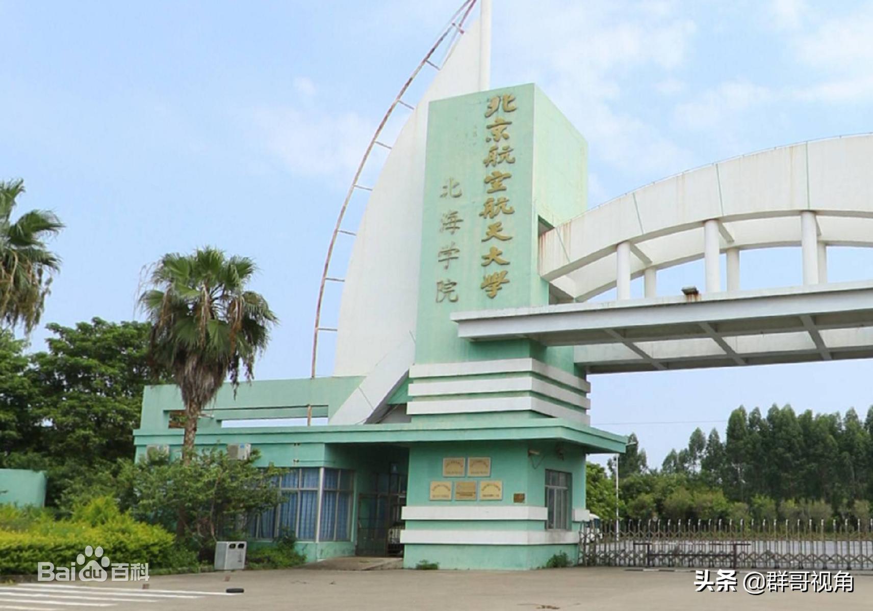 广东4所独立学院拟转设更名,四所独立学院转设获批