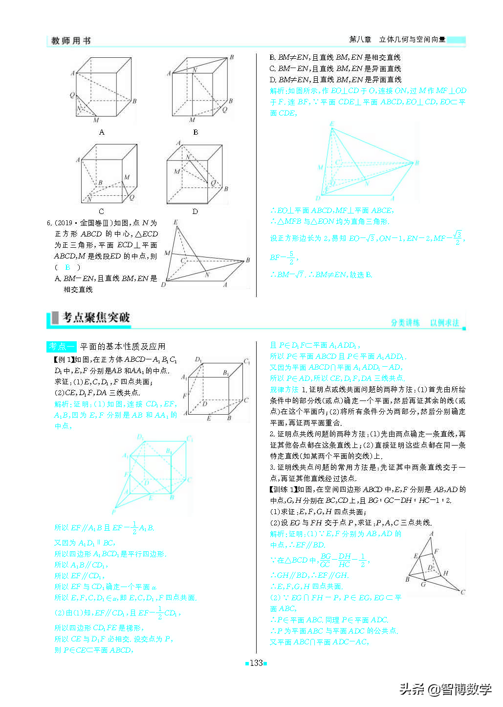 轻巧夺冠五年级上册数学试卷,轻巧夺冠高一数学