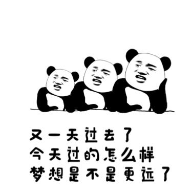 「娱乐播报君」检讨书——同学，有种下课你别逃