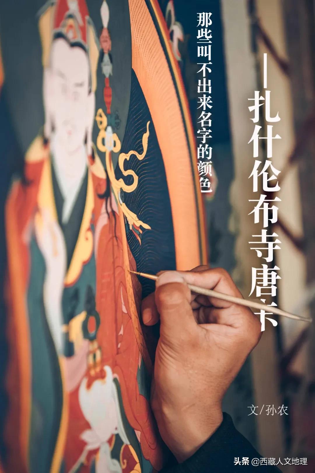 布达拉宫里最珍贵的唐卡,扎什伦布寺唐卡意义