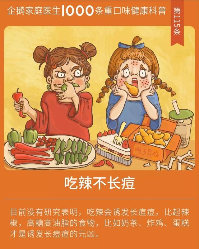 甲硝唑凝胶去黑头正确方法,鼻贴去黑头的正确使用方法