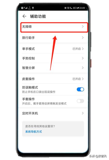 苹果手机阅读字体怎么变大,怎样让手机字体变大oppo
