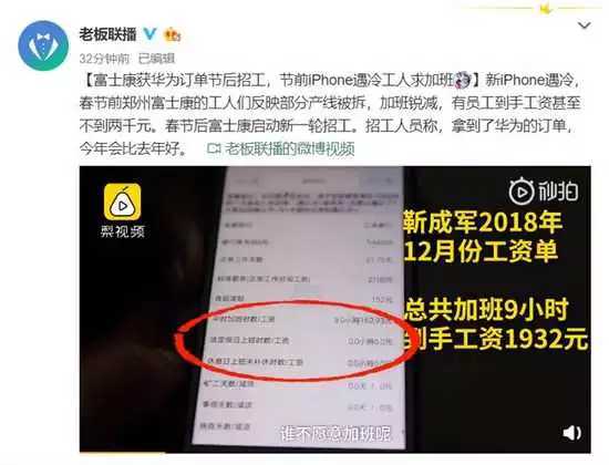 代工企业是源头工厂吗,富士康是代工之王吗