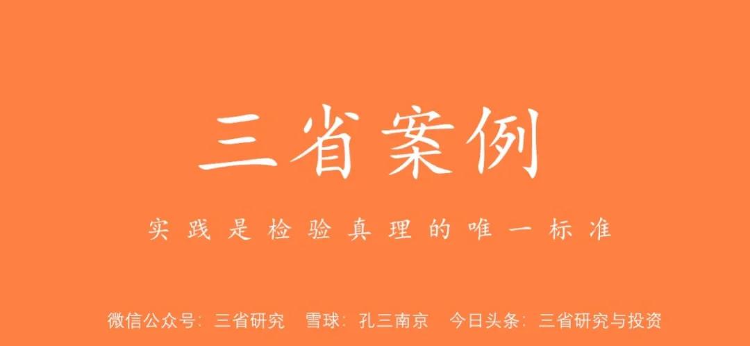 中国神华的劣势分析,中国神华煤炭行业