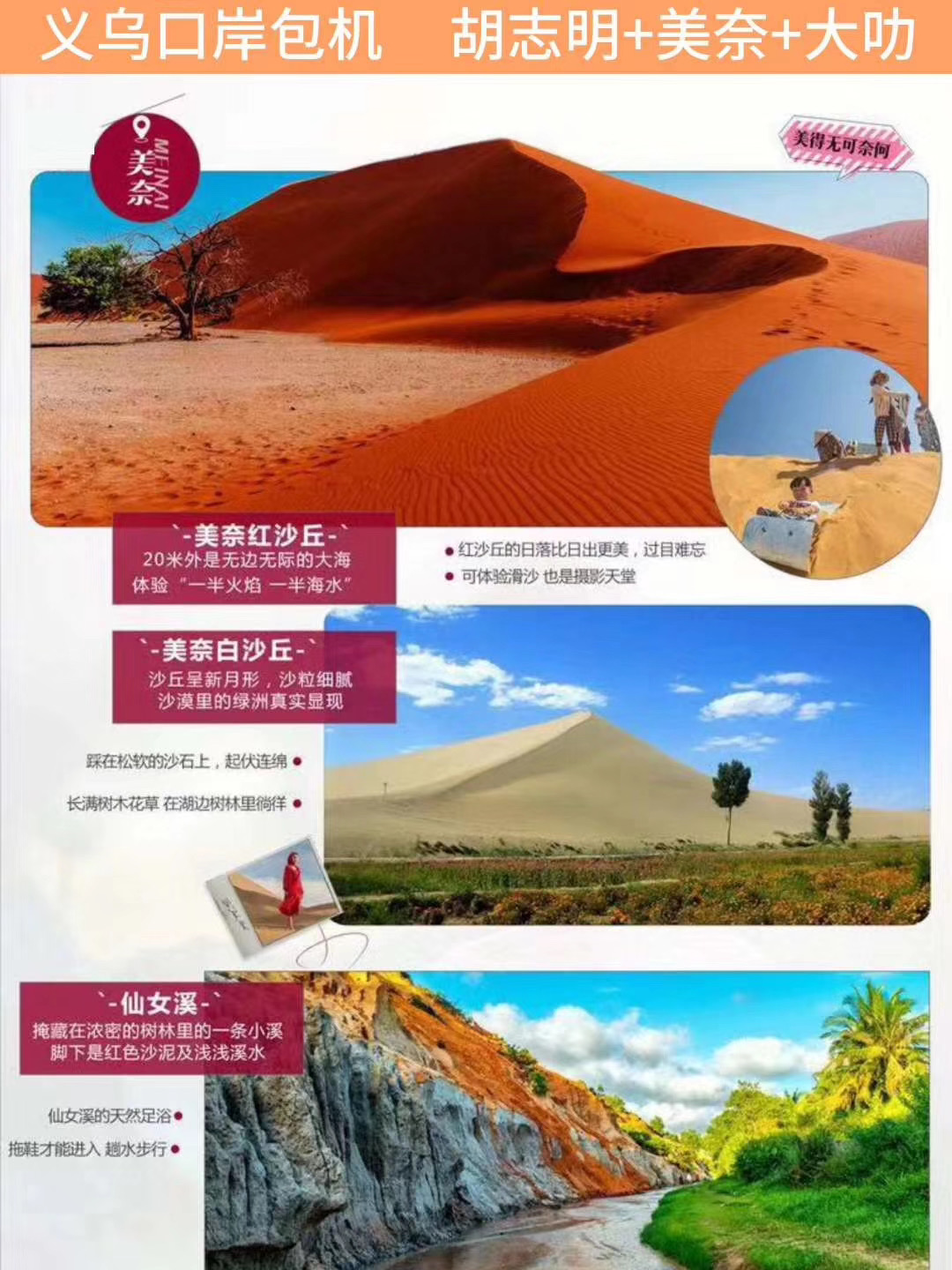 越南芽庄岘港旅游攻略,越南岘港到芽庄怎么去