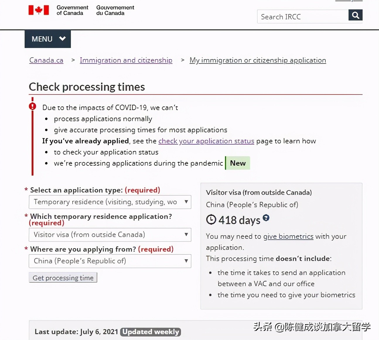 加拿大续小签续签攻略,加拿大签证续签最新政策