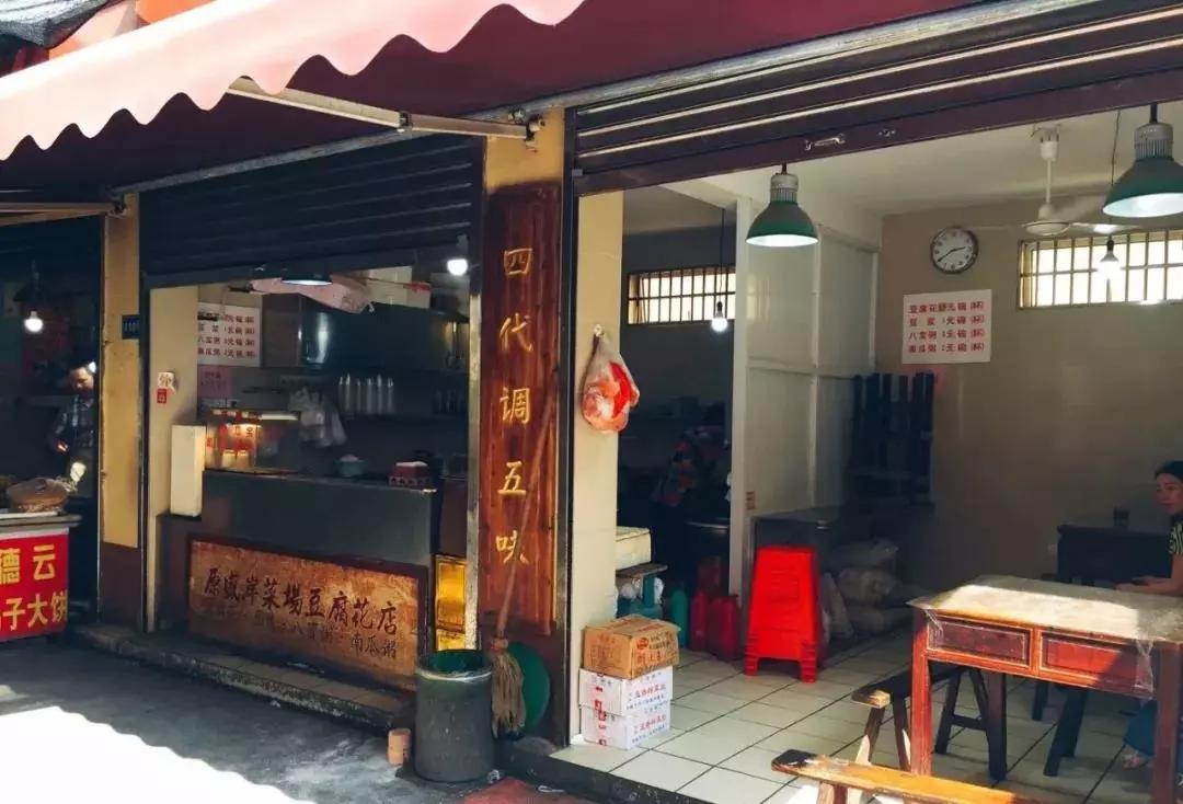 无锡的宝藏店,无锡上马墩神奇宝藏小店