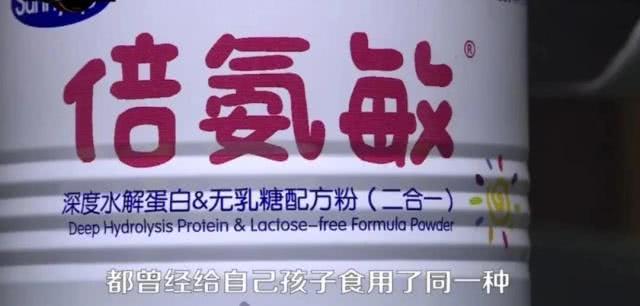 大头娃娃奶粉真相,大头娃娃奶粉事件