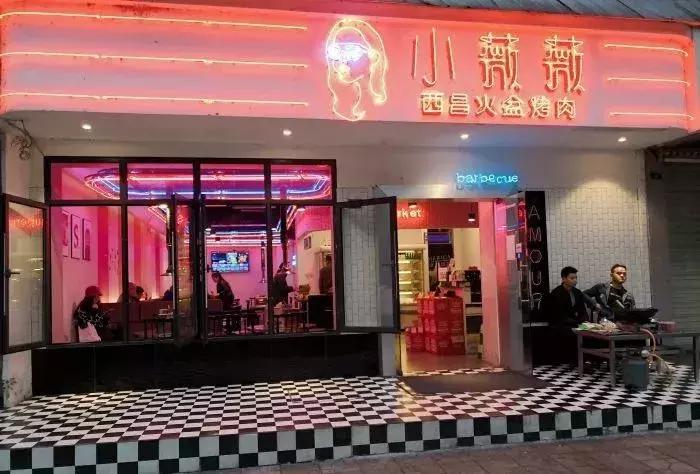 aj烤肉店中国 (aj主题烤肉哈尔滨)