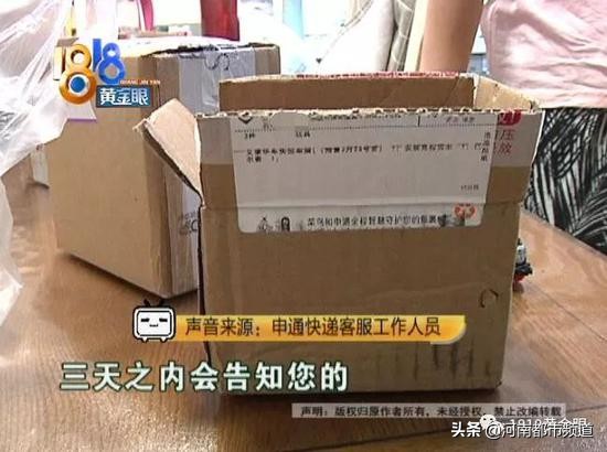 浙江妈妈拆快递,浙江妈妈拆快递完整视频