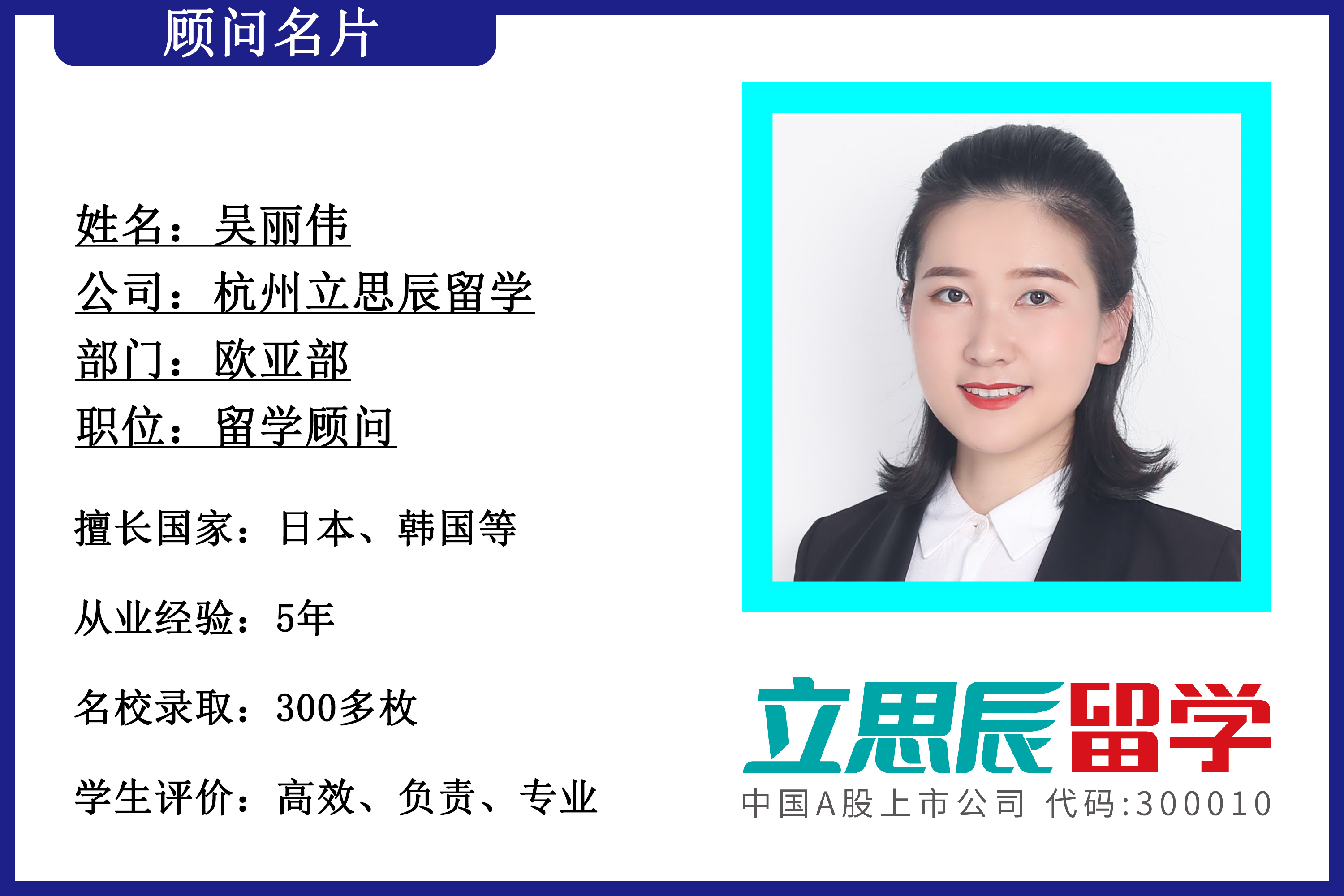 婢冲ぇ鍒╀簹8涓暀瀛︾敓,婢虫床鐣欏鐢熷吋鑱屾竻娲佸伐