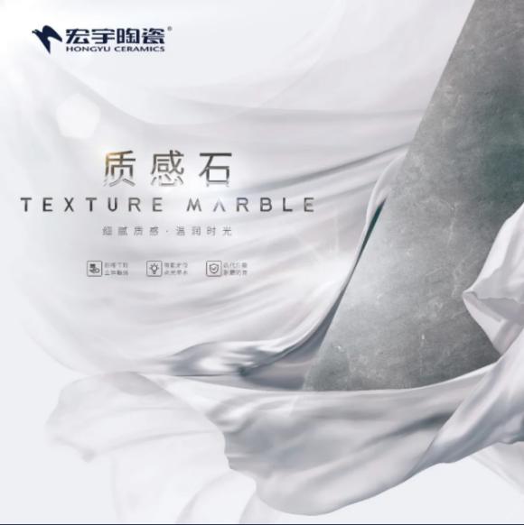 宏宇质感石怎么样,宏宇质感石推荐哪款