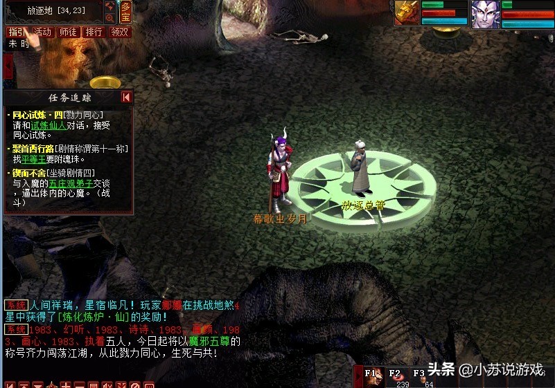 大话西游2老号值得玩吗,大话西游2清号的为什么那么多