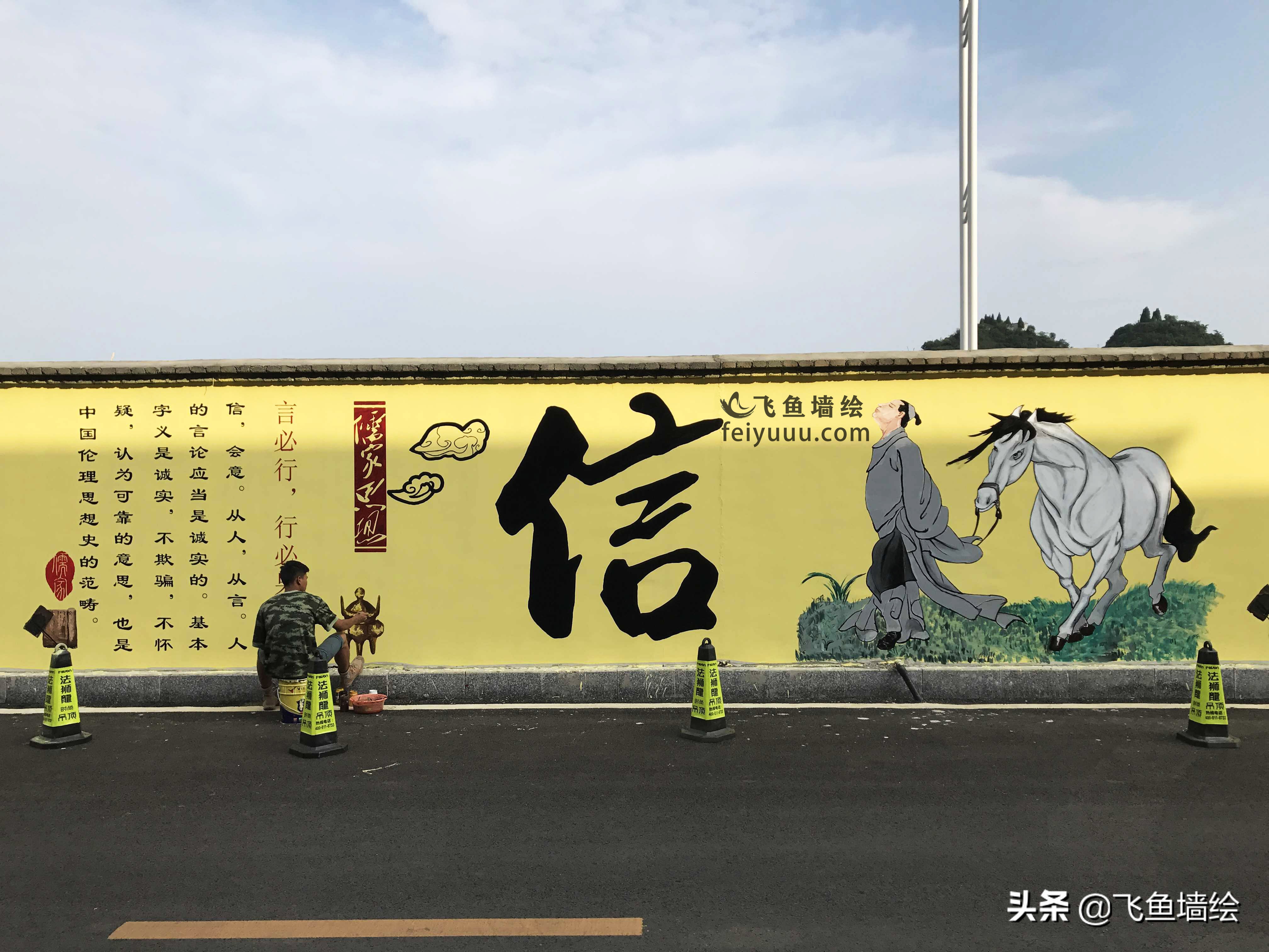 墙绘可以运用到多少场景,墙绘都在哪里画