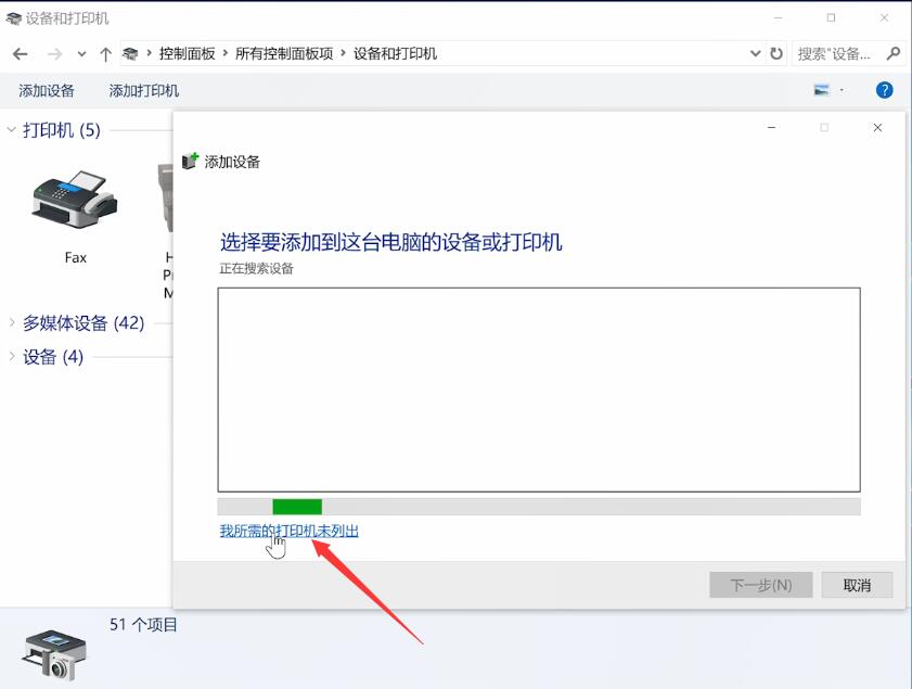 win10如何安装打印机驱动,如何安装打印机驱动爱普生