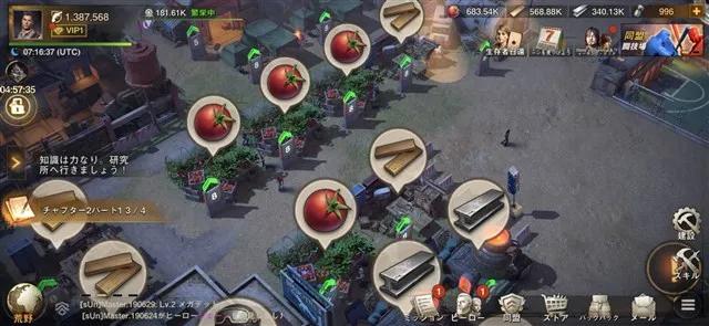 stateofsurvival鎵嬫父,stateofsurvival