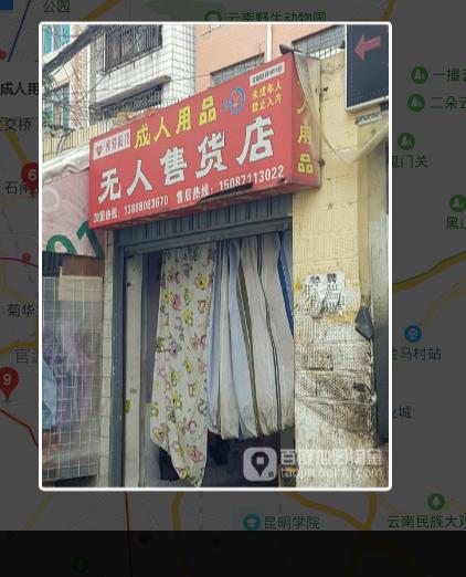 不用人工能赚钱的生意,无需人工无需店面1人即可经营