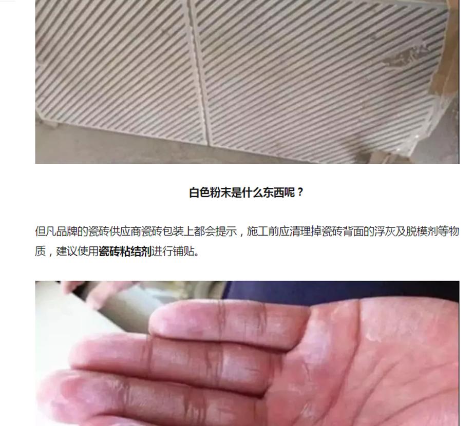 瓷砖挑选装修效果图,装修如何挑选瓷砖