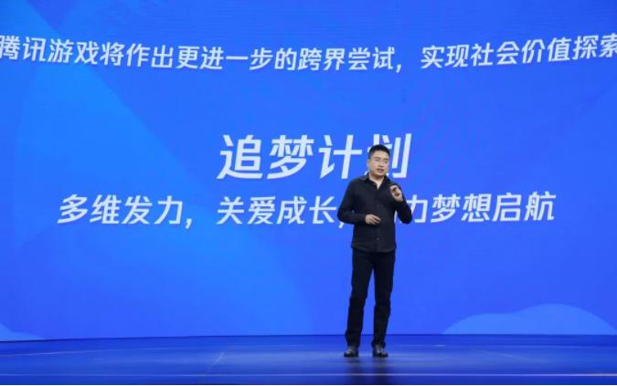 腾讯游戏近期发布的游戏,腾讯游戏今年新游戏