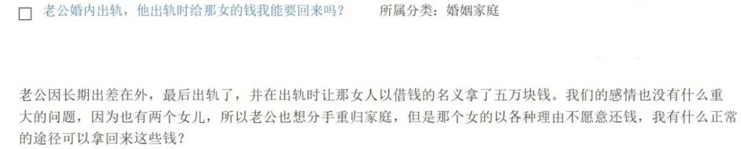 我俩分开住好几年了，丈夫拿我身份证*款贷**却还不上，我有权拒绝还贷吗？