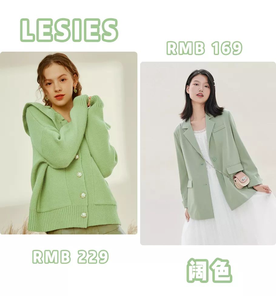 今年该买啥颜色的裙子,今年秋冬女装流行什么样式的裙子