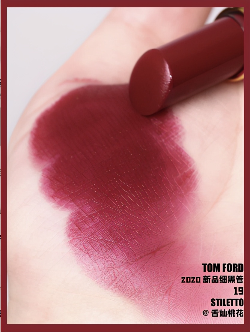 秋冬必入的5支口红显白显气质,梅子浆果色口红都有哪些色号