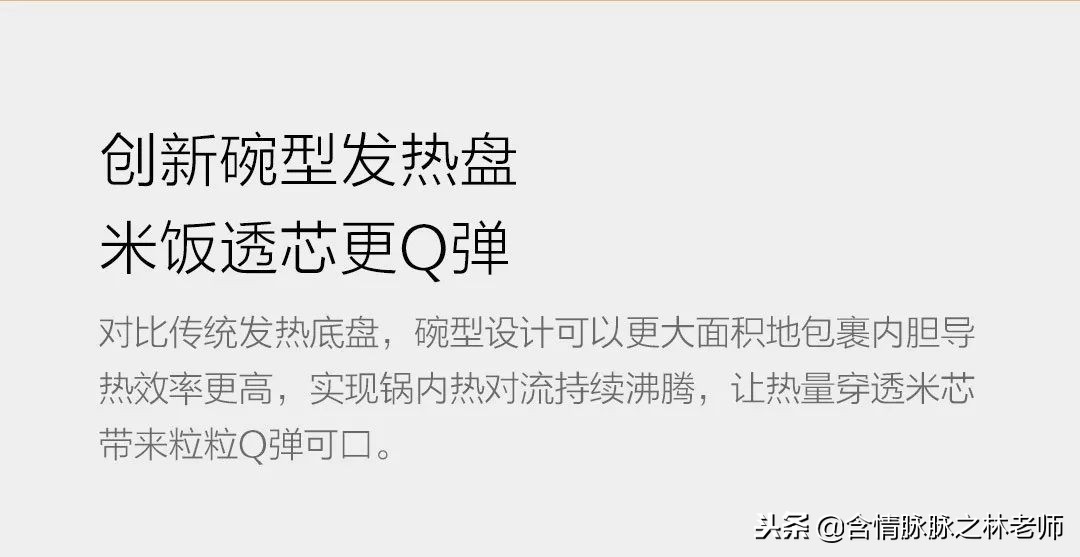 煮饭其实很简单,煮饭简约不简单