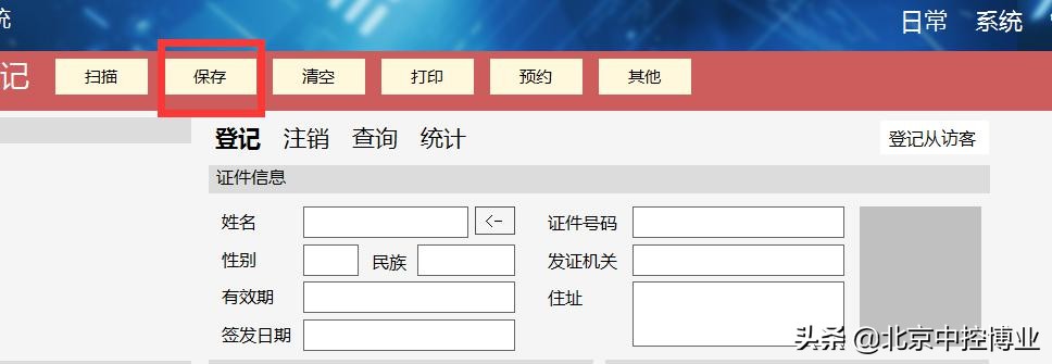 访客人脸门禁系统v8怎样安装,可预约式人脸识别门禁访客系统