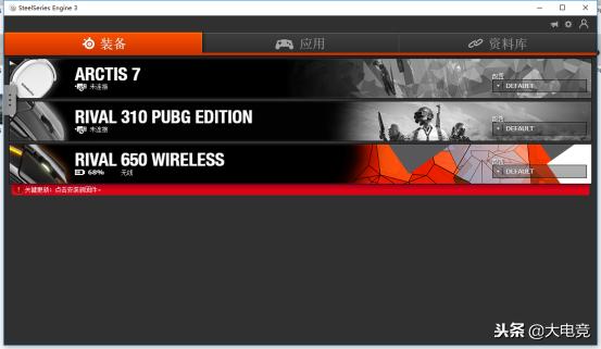 赛睿鼠标rival650,赛睿aerox3跟rival650对比