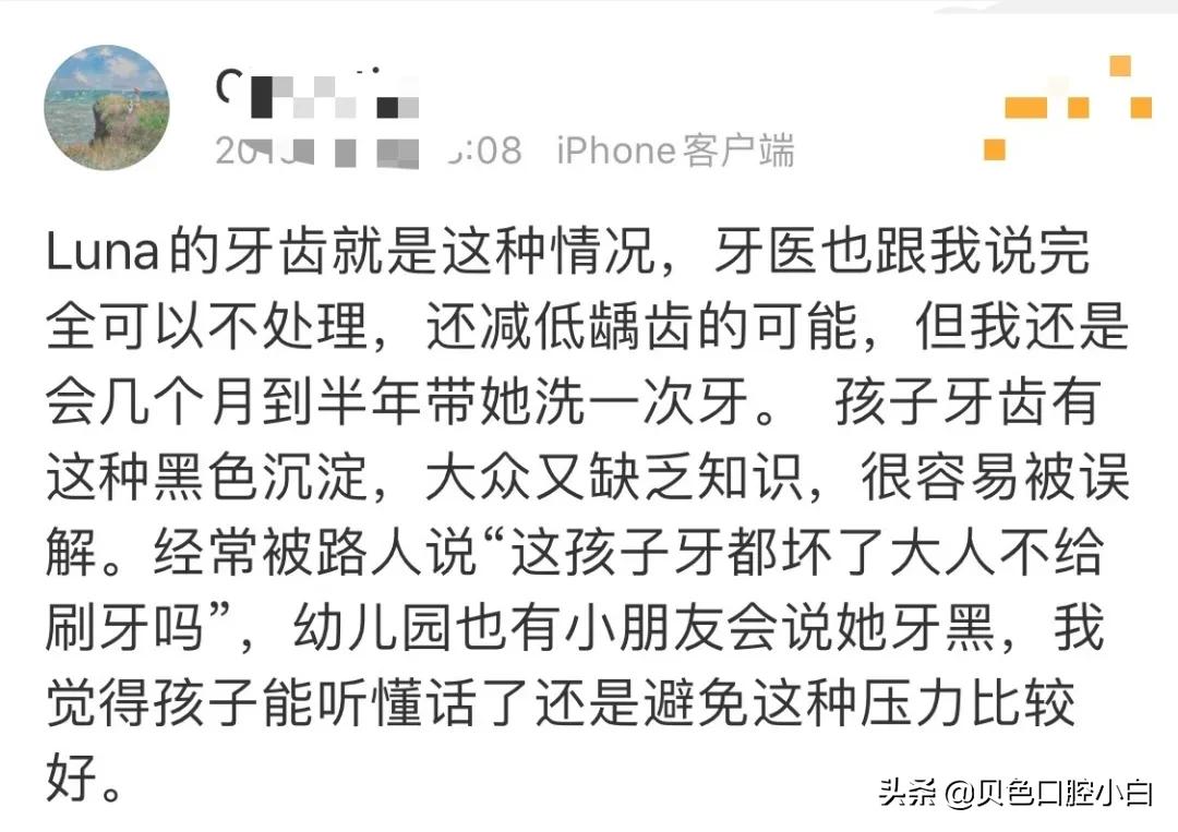 宝宝牙齿黄黄的刷不干净怎么办,宝宝不爱刷牙牙齿黑了怎么办