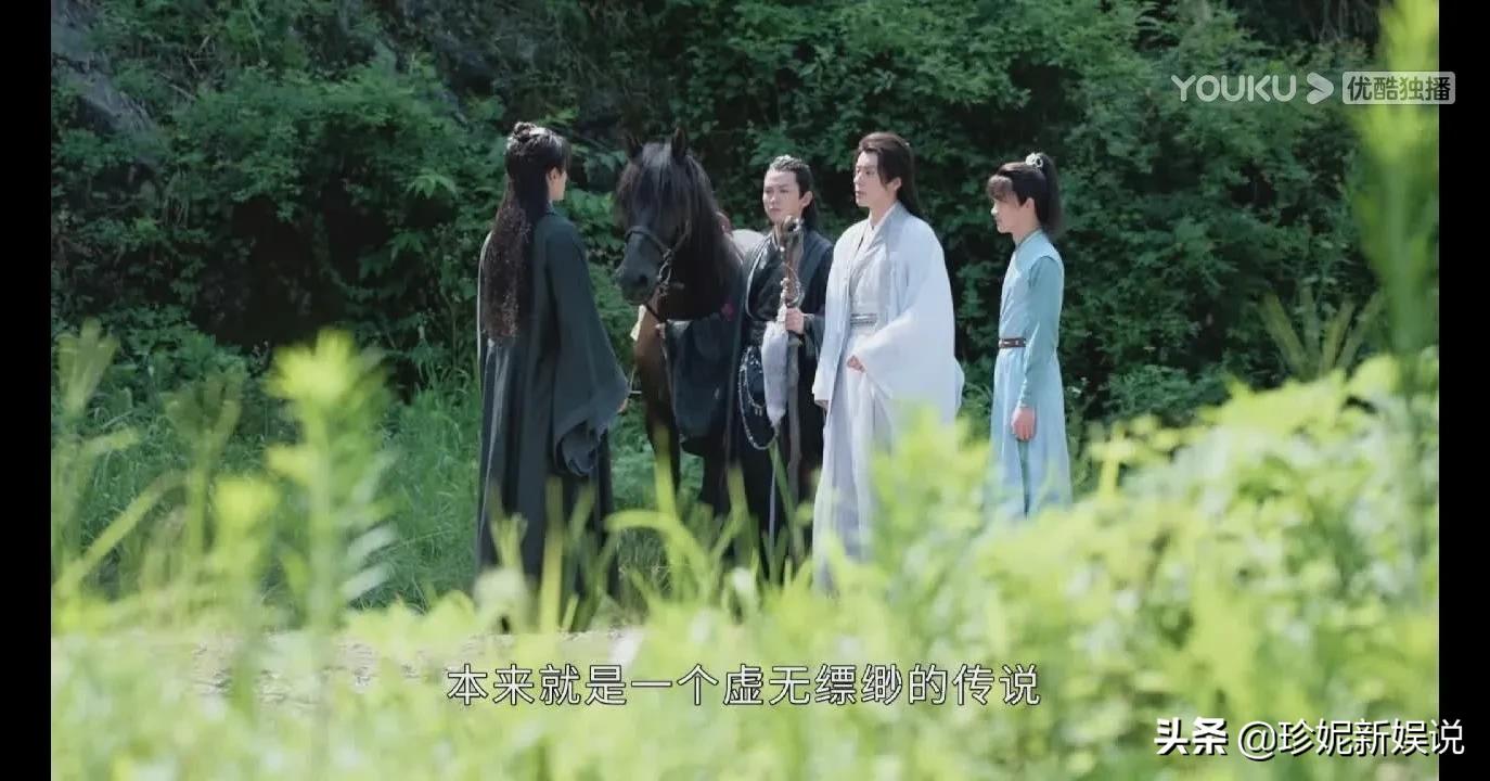 山河令第一集诗词典故赏析,山河令经典语录和诗句出处