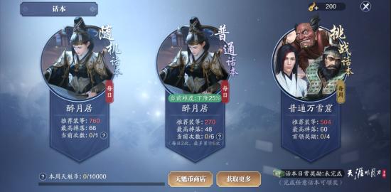 天涯明月刀手游8月上线,天涯明月刀手游最近情况