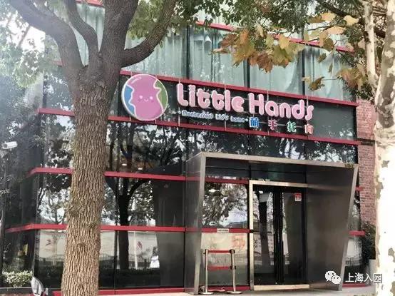 9月新幼儿园开学活动方案,9月开学季幼儿园