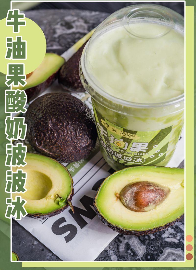 喜茶新出的一杯波波茶,喜茶阳光玫瑰冰沙