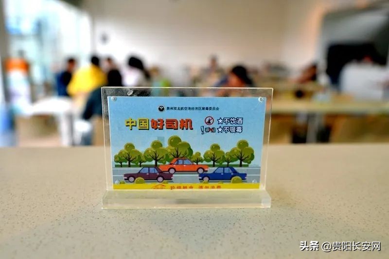 成功创建禁毒教育示范学校,开展驾校禁毒知识培训