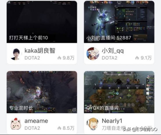 刀塔2谜团全名,刀塔3谜团