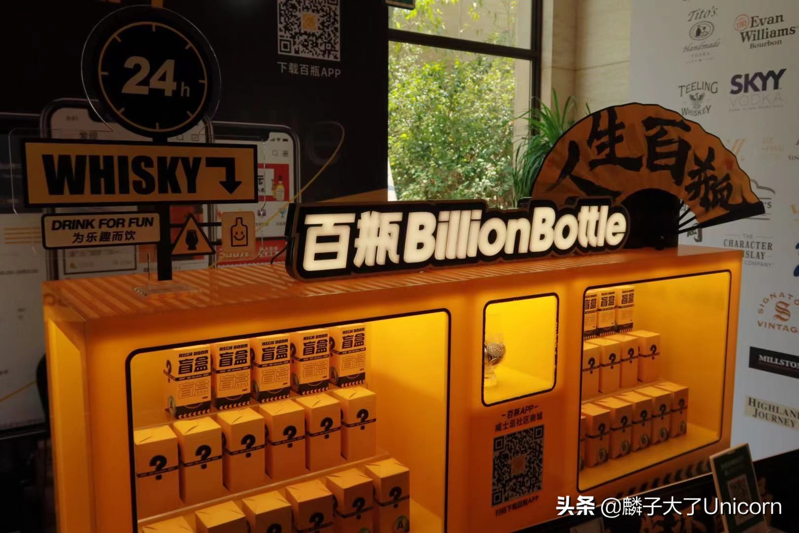 跟着麟子逛华南威士忌嘉年华——HeyWhisky2021