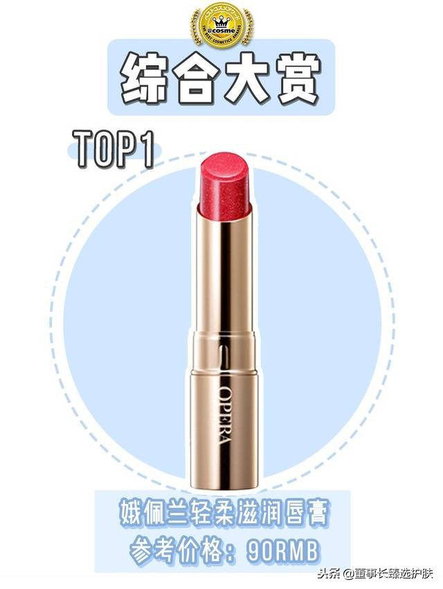 日本大赏cosme榜单2018,日本cosme大赏美白身体乳