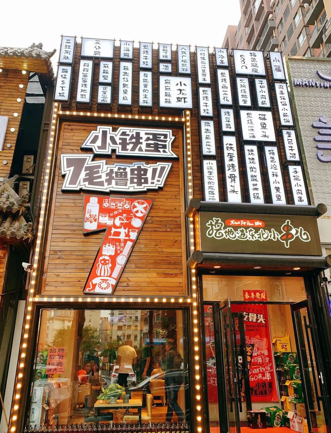 长春最便宜的海鲜烧烤,长春蚝火炉烧烤小海鲜