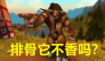 魔兽被团长踢出团队怎么办,魔兽玩家被绿