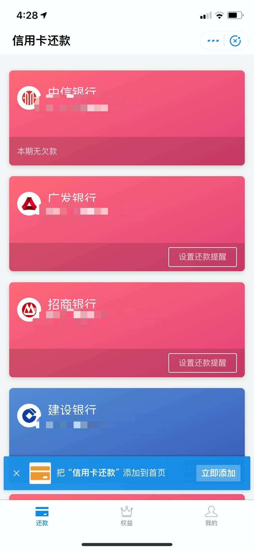 芝麻信用分提升的十大技巧分享,有什么方法可以提升芝麻信用分