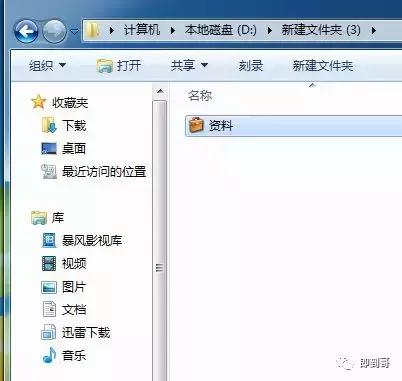 win10系统如何右键新建公文包,win10公文包功能用什么代替